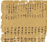 光緒十三年陳協和號出入數簿藏品圖，第103張