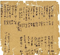 光緒十三年陳協和號出入數簿藏品圖，第104張