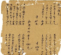 光緒十三年陳協和號出入數簿藏品圖，第107張