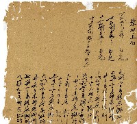 光緒十三年陳協和號出入數簿藏品圖，第113張