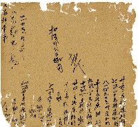 光緒十三年陳協和號出入數簿藏品圖，第118張