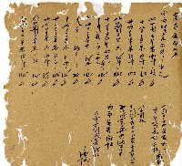 光緒十三年陳協和號出入數簿藏品圖，第119張