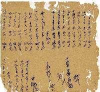 光緒十三年陳協和號出入數簿藏品圖，第120張