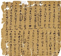 光緒十三年陳協和號出入數簿藏品圖，第121張