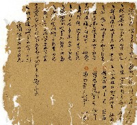 光緒十三年陳協和號出入數簿藏品圖，第123張