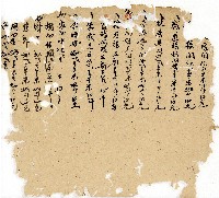 光緒十三年陳協和號出入數簿藏品圖，第124張