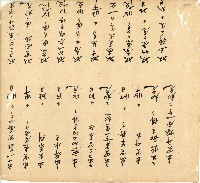 光緒十四年陳協和號出入數簿藏品圖，第47張