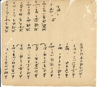 光緒十四年陳協和號出入數簿藏品圖，第51張