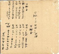 光緒十四年陳協和號出入數簿藏品圖，第63張