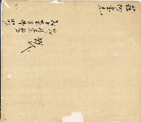 光緒十四年陳協和號出入數簿藏品圖，第66張