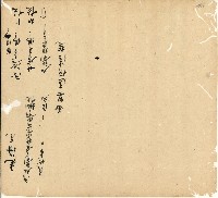 光緒十四年陳協和號出入數簿藏品圖，第69張