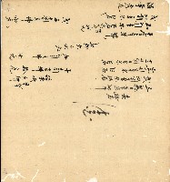 光緒十四年陳協和號出入數簿藏品圖，第76張