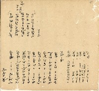 光緒十四年陳協和號出入數簿藏品圖，第77張