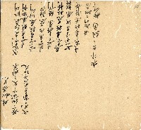 光緒十四年陳協和號出入數簿藏品圖，第101張