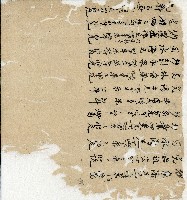 光緒十四年陳協和號出入數簿藏品圖，第112張