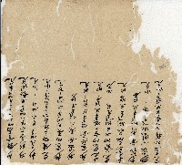 光緒十四年陳協和號出入數簿藏品圖，第113張