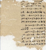 光緒十四年陳協和號出入數簿藏品圖，第114張