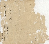 光緒十四年陳協和號出入數簿藏品圖，第115張