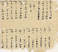 光緒十五十六年陳協和號帳簿藏品圖，第19張