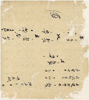 光緒十五十六年陳協和號帳簿藏品圖，第20張