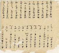 光緒十五十六年陳協和號帳簿藏品圖，第23張