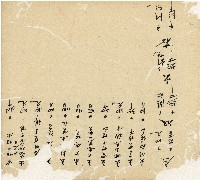 光緒十五十六年陳協和號帳簿藏品圖，第25張