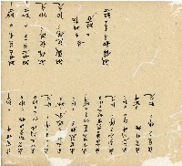 光緒十五十六年陳協和號帳簿藏品圖，第27張