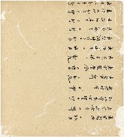 光緒十五十六年陳協和號帳簿藏品圖，第28張