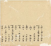 光緒十五十六年陳協和號帳簿藏品圖，第29張