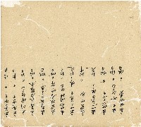 光緒十五十六年陳協和號帳簿藏品圖，第31張