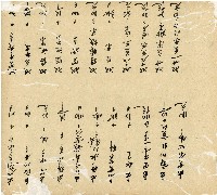 光緒十五十六年陳協和號帳簿藏品圖，第37張