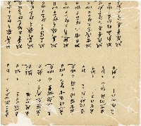 光緒十五十六年陳協和號帳簿藏品圖，第39張