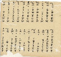 光緒十五十六年陳協和號帳簿藏品圖，第41張