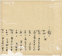 光緒十五十六年陳協和號帳簿藏品圖，第45張