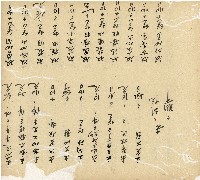 光緒十五十六年陳協和號帳簿藏品圖，第49張