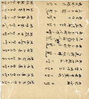 光緒十五十六年陳協和號帳簿藏品圖，第52張