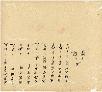 光緒十五十六年陳協和號帳簿藏品圖，第55張