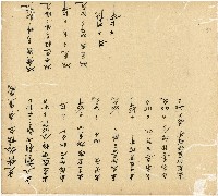 光緒十五十六年陳協和號帳簿藏品圖，第57張