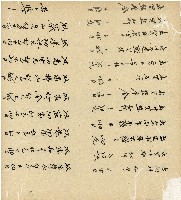 光緒十五十六年陳協和號帳簿藏品圖，第58張