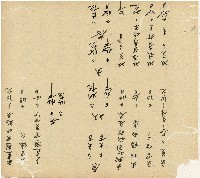 光緒十五十六年陳協和號帳簿藏品圖，第59張