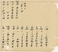 光緒十五十六年陳協和號帳簿藏品圖，第65張