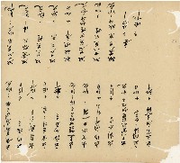 光緒十五十六年陳協和號帳簿藏品圖，第69張