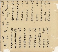 光緒十五十六年陳協和號帳簿藏品圖，第71張