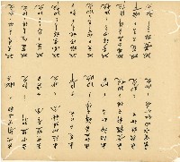 光緒十五十六年陳協和號帳簿藏品圖，第77張