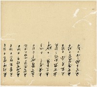 光緒十五十六年陳協和號帳簿藏品圖，第97張