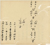 光緒十五十六年陳協和號帳簿藏品圖，第99張