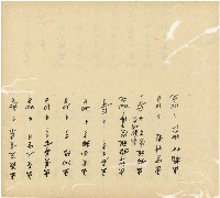 光緒十五十六年陳協和號帳簿藏品圖，第103張