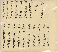 光緒十五十六年陳協和號帳簿藏品圖，第105張