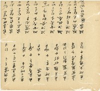 光緒十五十六年陳協和號帳簿藏品圖，第107張