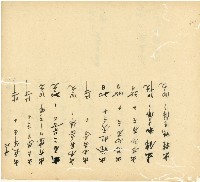 光緒十五十六年陳協和號帳簿藏品圖，第111張